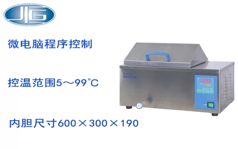 上海一恒電熱恒溫水槽、三孔電熱恒溫水槽  CU&DK系列